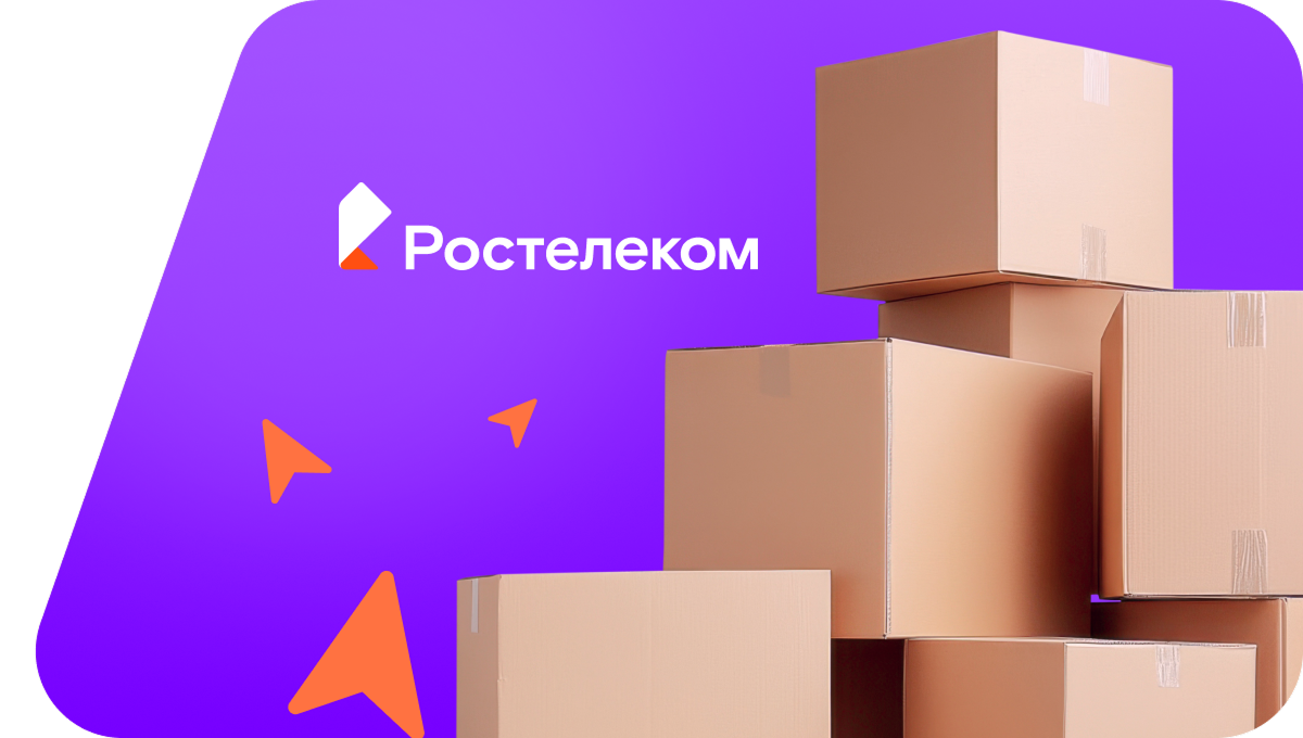 Переезд в новую квартирув посёлок городского типа Актюбинский (Республика Татарстан)